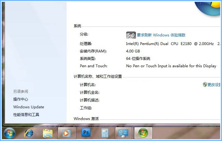 windows7 7082简体中文下载