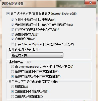 解决window7 7106乱码不用再替换MUI