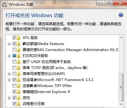 解决window7 7106乱码不用再替换MUI