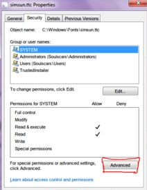 windows7宋体简单替换雅黑字体方法