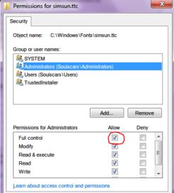 windows7宋体简单替换雅黑字体方法