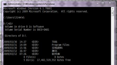windows7宋体简单替换雅黑字体方法