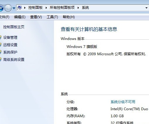 windows 7 RC 7100汉化包下载