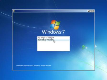 window 7 7100RC X86简体中文纯净安装版下载
