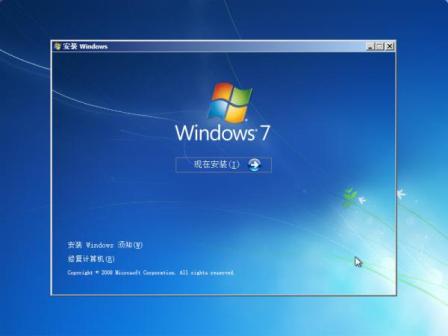window 7 7100RC X86简体中文纯净安装版下载