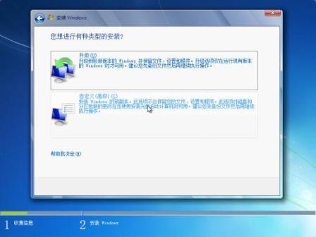 window 7 7100RC X86简体中文纯净安装版下载