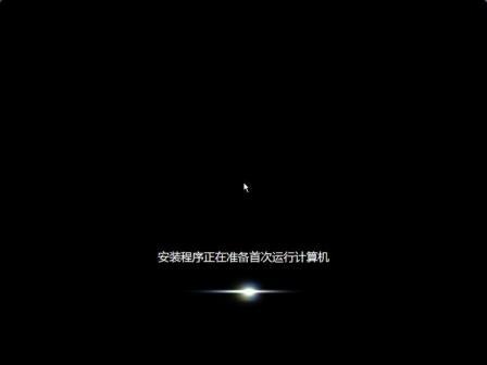 window 7 7100RC X86简体中文纯净安装版下载