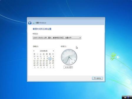 window 7 7100RC X86简体中文纯净安装版下载