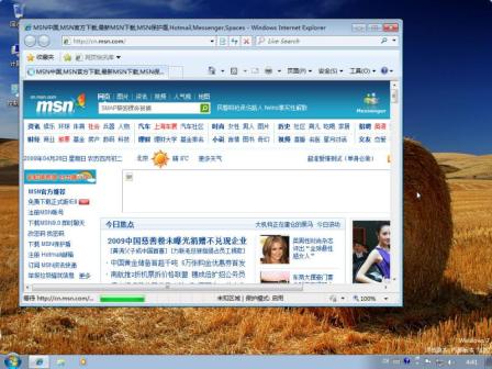 window 7 7100RC X86简体中文纯净安装版下载