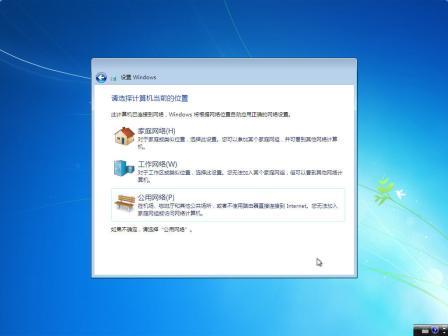window 7 7100RC X86简体中文纯净安装版下载
