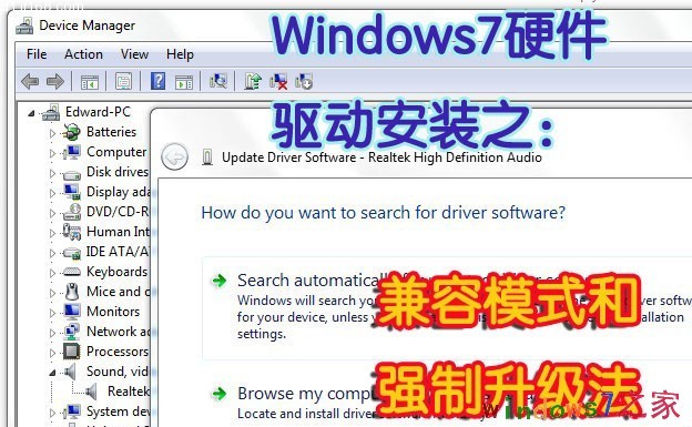 window 7 7100 RC下载