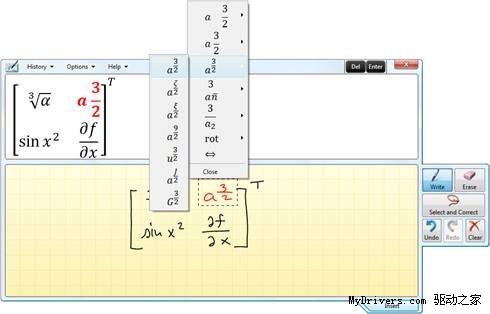 Windows 7增强Tablet PC 支持中文手写