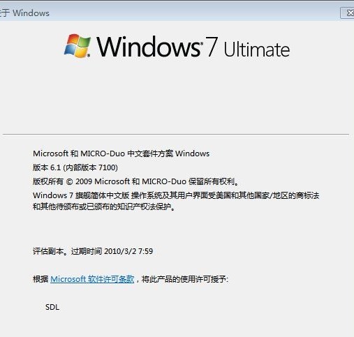 完美汉化window 77100的简体中文语言包