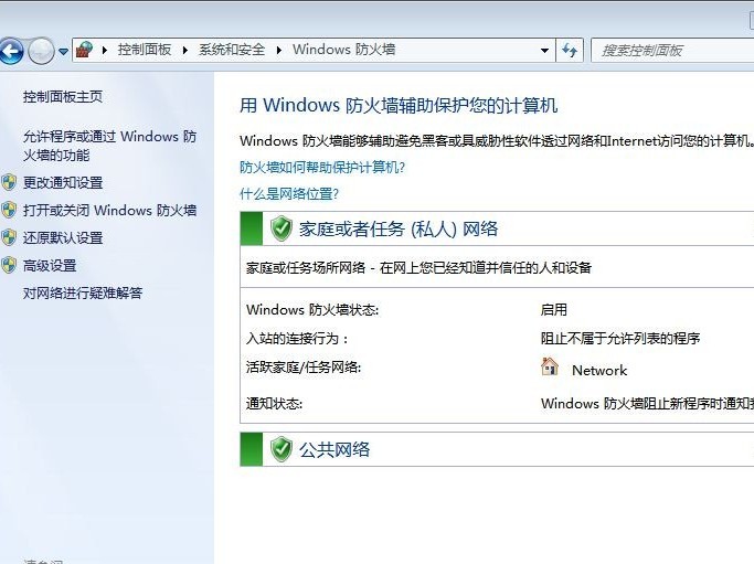 完美汉化window 77100的简体中文语言包