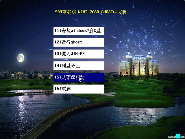 Ghost windows 7 7068简单中文版下载