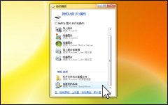 U盘变内存加速您的电脑!