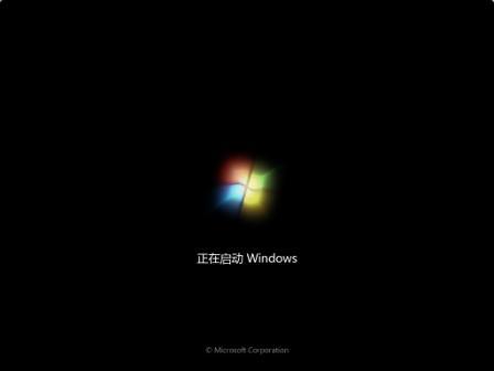Windows7 7127 X86旗舰版简体中文下载