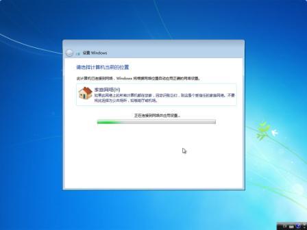 Windows7 7127 X86旗舰版简体中文下载