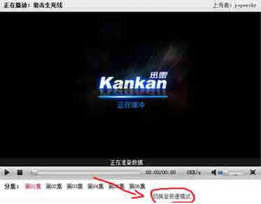 解决Win7下使用迅雷看看,看高清电影IE8停止响应且不断重启的问题