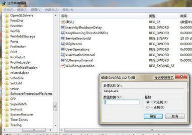 免费使用1年Windows 7