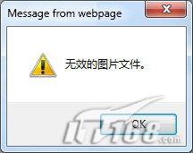Windows 7下浏览*.docx文档