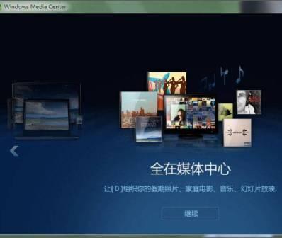 最新Windows7 7127/7100RC完美汉化替换492个乱码补丁MUI文件及下载