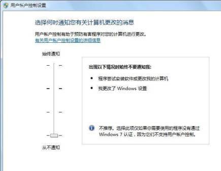 最新Windows7 7127/7100RC完美汉化替换492个乱码补丁MUI文件及下载