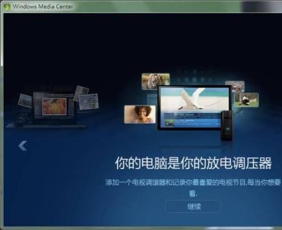 最新Windows7 7127/7100RC完美汉化替换492个乱码补丁MUI文件及下载