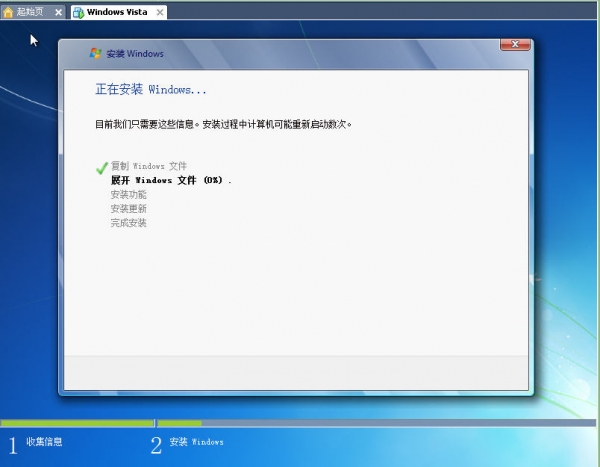 官方原版iso镜像Windows 7 RC build7100 简体中文版X86 X64 下载