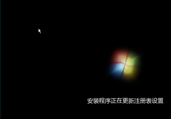官方原版iso镜像Windows 7 RC build7100 简体中文版X86 X64 下载