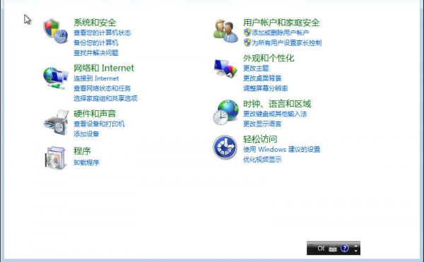 官方原版iso镜像Windows 7 RC build7100 简体中文版X86 X64 下载