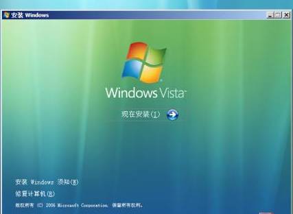 XP、VISTA下安装Window 7指南