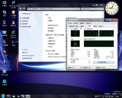 Windows7 7260 X86简体中文旗舰版下载