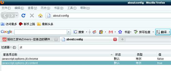 火狐浏览器Firefox 3.5惊现高危JavaScript漏洞