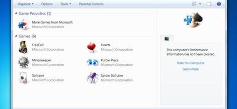 Windows 7家庭基础版及截图