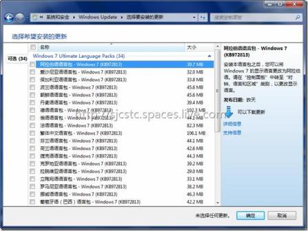 Windows 7 Update Ƴ35԰