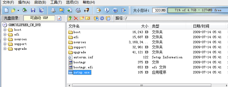 官方Windows 7(x86和64)简体中文版高速下载