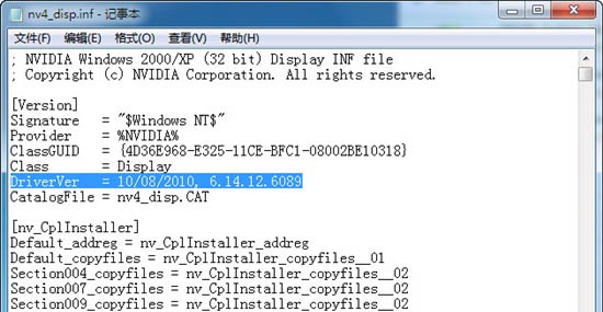 NVIDIA发布260第二版显卡驱动　支持GT430