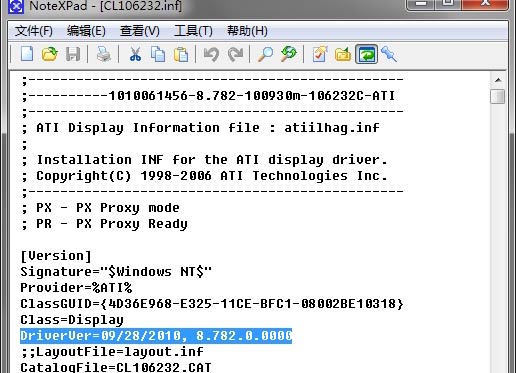 AMD显卡催化剂10.10全新发布 支持HD 6800
