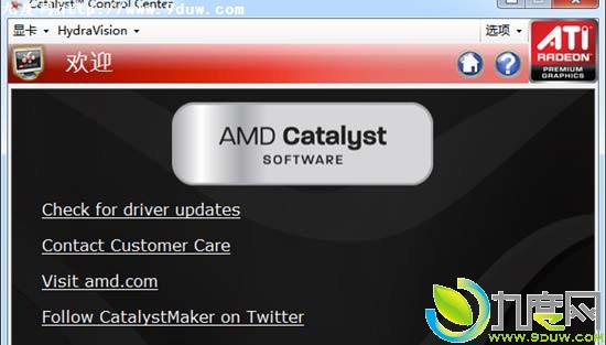 催化剂10.10e补丁放出 支持Radeon HD 5000形态抗锯齿