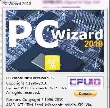 下载：硬件测试工具PC Wizard 2010 1.96