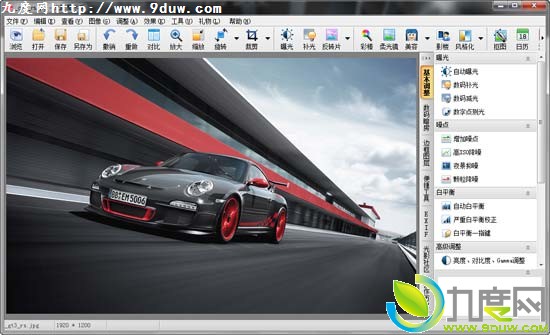 下载：光影魔术手nEO iMAGING 3.1.2.103正式版