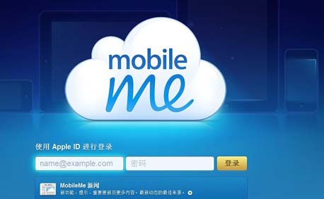 开启设置iPhone防盗追踪功能Find My iPhone