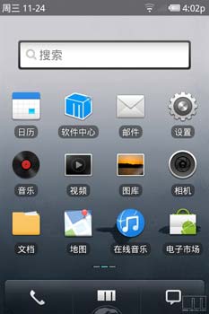 曝M9 Flash播放器用于播放在线视频 并且支持AP热点
