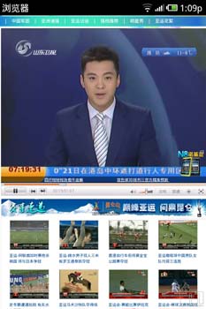 曝M9 Flash播放器用于播放在线视频 并且支持AP热点