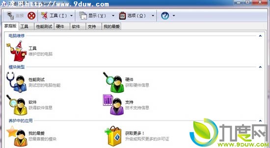 系统分析测试软件SiSoftware Sandra 2011