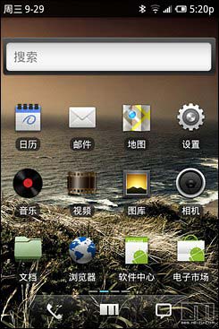 魅族M8上刷M9的Android 2.2系统