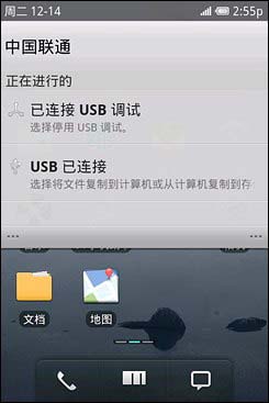 魅族M8上刷M9的Android 2.2系统