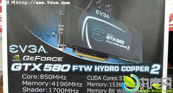 EVGA推出首款水冷版显卡GeForce GTX 580上市 售价699美元