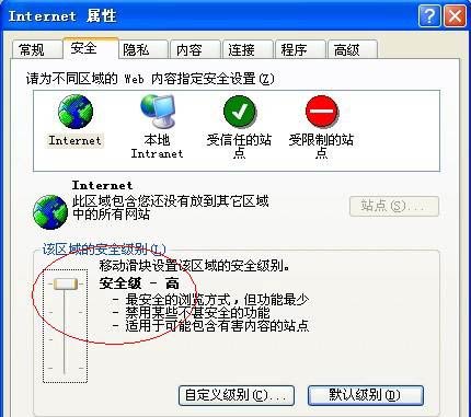 安全专家称：IE可提升Firefox安全性